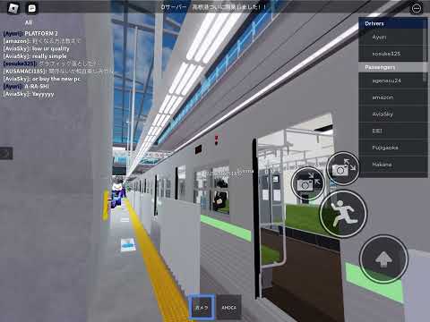 高根鉄道　高根臨海ドーム駅　2番線発車メロディ「A･RA•SHI」