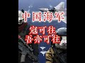 What year is it clear? The dual aircraft carrier battle groups are out Did I rea