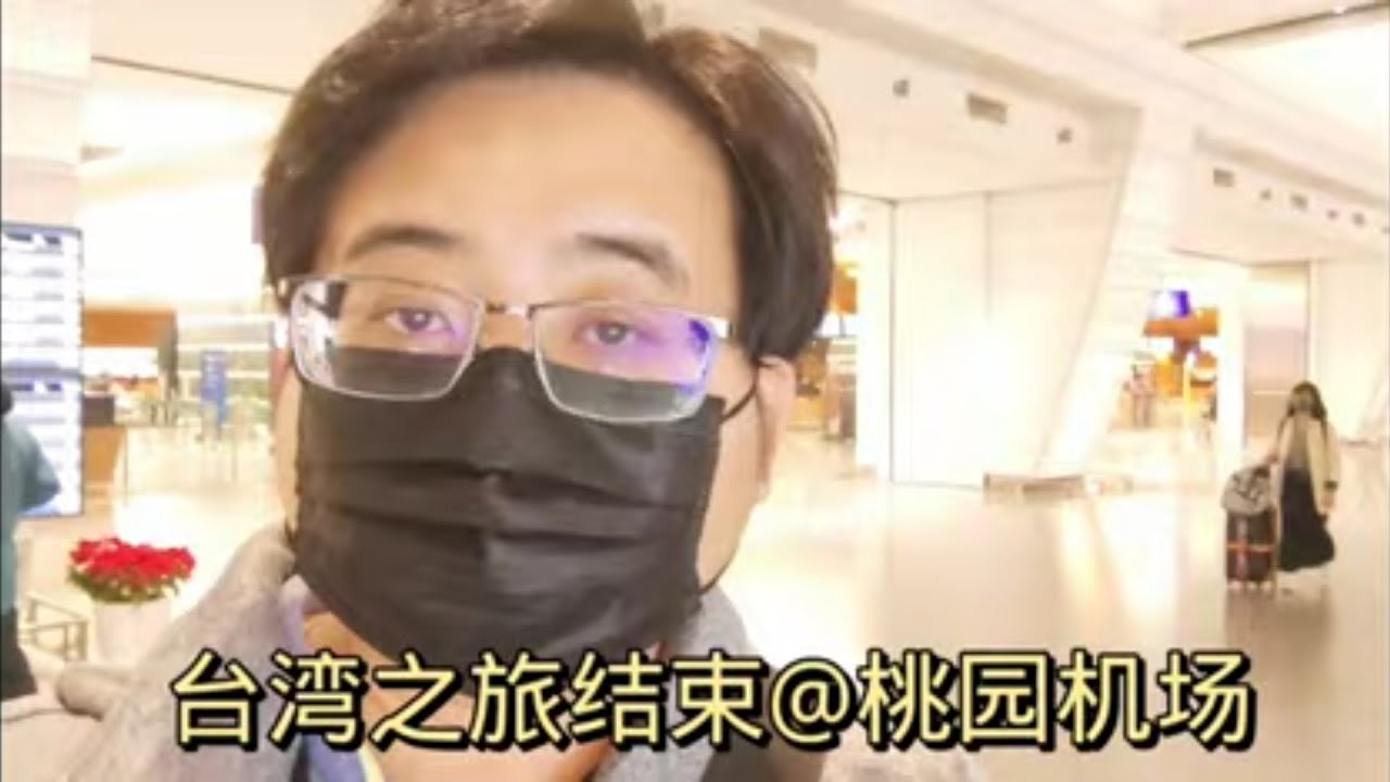 What Was The Day On 29th December 2024