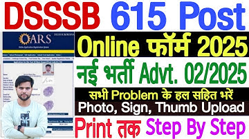 DSSSB Form Fill Process 2025 Advt No 02/2025 | DSSSB New Vacancy 2025 Form Fill Up Process Caretaker