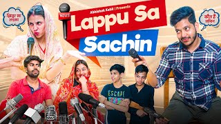 Lappu sa Sachin | Interview of Seema haider | Abhishek Kohli