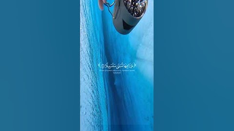 عينا فيها تسمى سلسبيلا || القارئ محمد اللحيدان 💙راحة نفسية