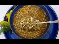 Ոսպով Ապուր 👌 ENG SUB👌👌 Lentil Soup 💯💯💯 Армянский Суп из Чечевицы 💯💯💯 Vospov Sup 💯 Pochov Apur