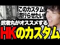 強いけどあまり使われない「HK416」のカスタムを使ってラボで無双する武者丸【Escape from Tarkov】