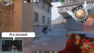картинка: Как я играю на элите?😈 / Демка в мм Standoff 2