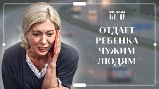 🤯 ИЗМЕНЯЕТ БЕРЕМЕННОЙ ЖЕНЕ. Пообещай не изменять мне | МЕЛОДРАМА | ФИЛЬМ НА ОДНОМ ДЫХАНИИ