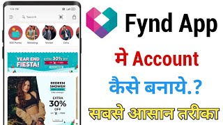 fynd app mai account kaise banaye!! how to create account in fynd app!! screenshot 1