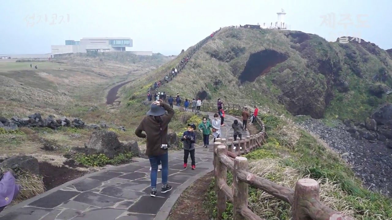 제주도 여행 - 05.섭지코지 - YouTube