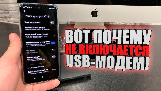 Почему андроид не подключается через USB: 10 причин и решения