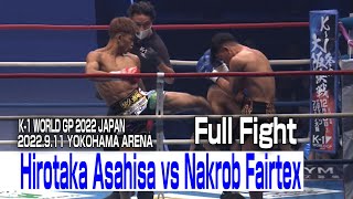 Hirotaka Asahisa vs Nakrob Fairtex 22.9.11 YOKOHAMA ARENA