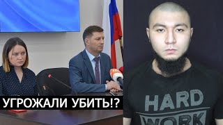 СЕКРЕТАРЬ ФУРГАЛА УВОЛИЛАСЬ! УГРОЖАЛИ УБИТЬ? ДЕГТЯРЕВ МЕНЯЕТ ЛЮДЕЙ ФУРГАЛА НА СВОИХ!