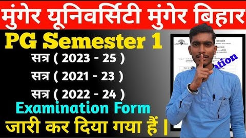 Munger University PG Semester 1 Examination Form Regular (2023-25) & Backlog (2021-23) & (2022-24)