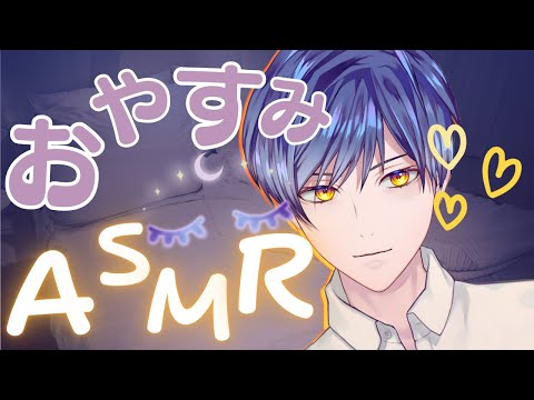 【耳かきASMR】眠くなるまで一緒にお話しする？ Ear cleaning and massage ASMR. 귀청소【Vtuber/バイノーラル】