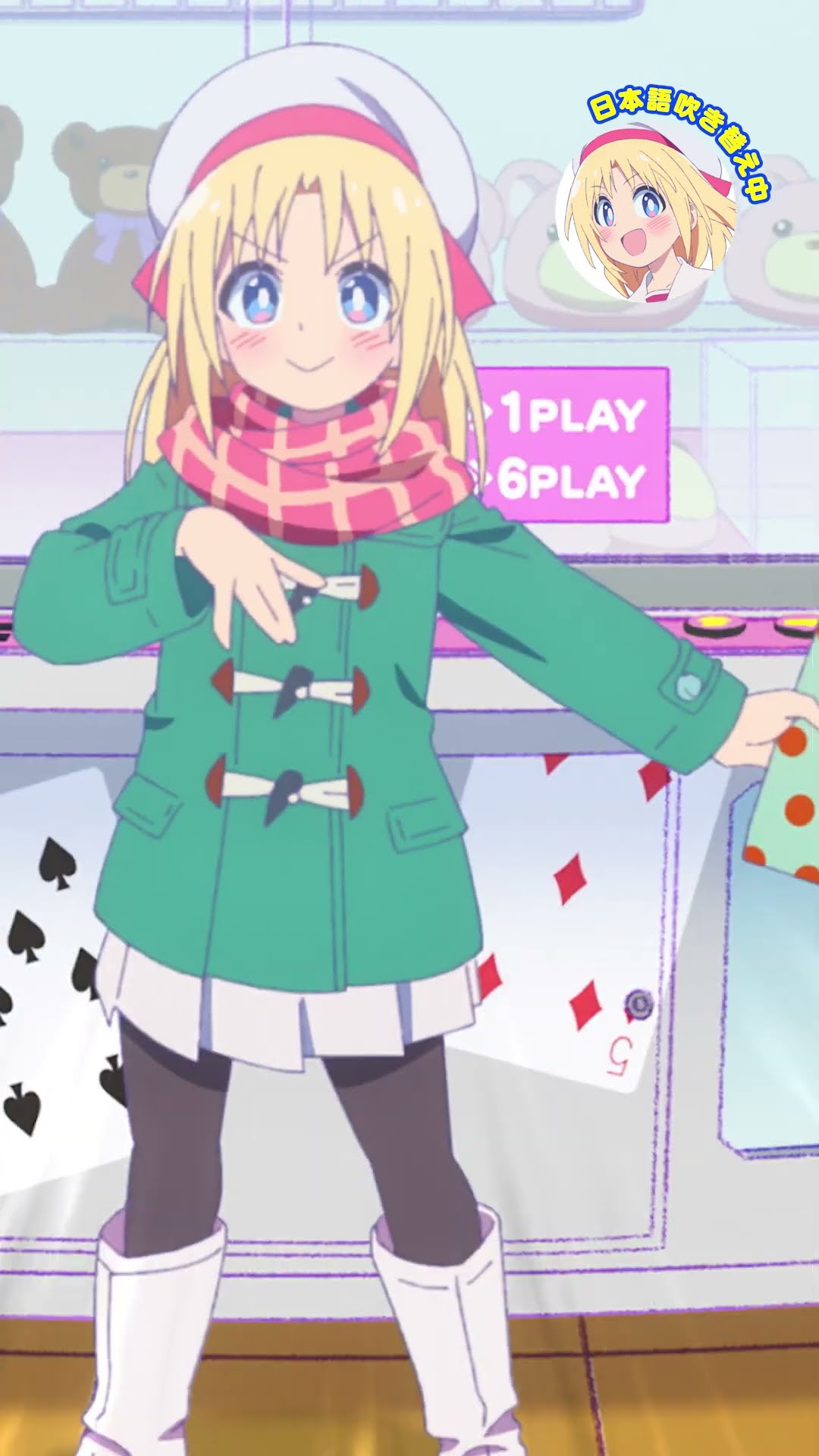 【超激激レア！】「話し合いが個を育てる」安東の教育とともに ゲーセン少女と異文化交流 1」安原宏和 [ドラゴンコミックス