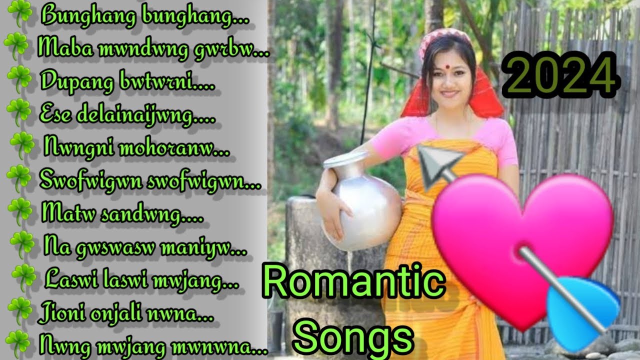 All bodo sweet romantic songs collection love songs 