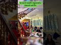 केटीसँग त मज्जाले मान्छ। लियो।😂😂 Alizeh Jamali Vlog #aayualizeh #aayuzeh