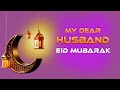 Romantic eid mubarak wishes for your husband