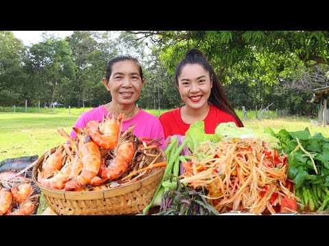 กุ้งเผา 1 กิโล ตำลาวนัวร์ๆใส่บักกอก พร้อมวิธีตำบ้านๆ กับอิแม่อยู่นา บรรยากาศดีคักจ้า