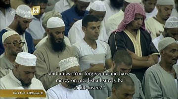 03 تراويح ليلة 11 رمضان 1438   سورة هود 1   83   فضيلة الشيخ أ د  #سعود الشريم