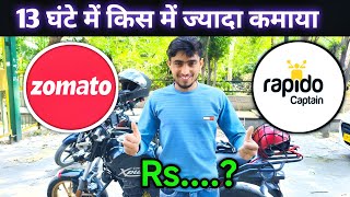 Zomato VS Rapido Captain Earning || Rapido vs Zomato Earnings || Who Is Best Delivery Job 2025