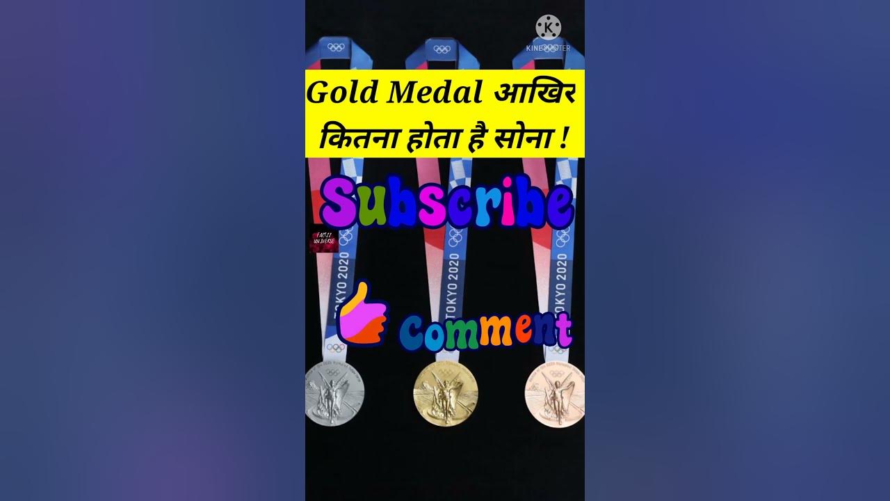 Gold Medal Me Kitne Kilo Hota Hai Sona Neeraj Chopra Gold Medal 1-metric-ton-mein-kitne-kilo-hote-hai-1-metric-ton-kya-hota-hai-1