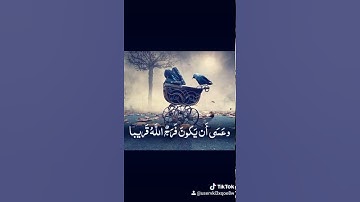 الشيخ احمد محمد عبدالله تلاوه رائعه جدا والسماء والطارق