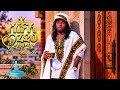 EsaYas Solomon ሲፋ ዛኮ ንጀማ New Tigrinya Song 2026 