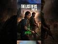 The Last of us 3 is coming !!!!!!