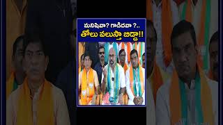 MP Arvind Hot Comments | మనిషివా గాడిదవా  తోలు వలుస్తా బిడ్డా | ZEE Telugu News