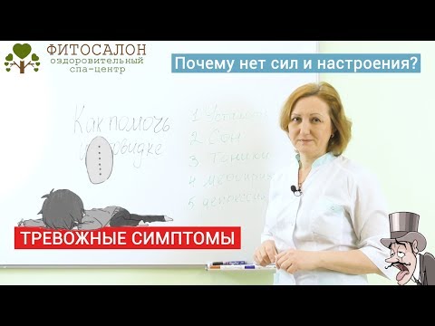 Почему не проходит депрессия? Симптомы заболевания щитовидки.