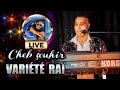 Cheb Zouhir Ambiance Chaabi Rai вќ пёЏ ЩѓЩ ЩѓШЄШ Щ ШґШ ШЁЩЉ Ш Ш ЩЉ рџЋµрџЋ Cheb Zouhir Ambiance Chaabi Rai вќ пёЏ ЩѓЩ ЩѓШЄШ Щ ШґШ ШЁЩЉ Ш Ш ЩЉ рџЋµрџЋ