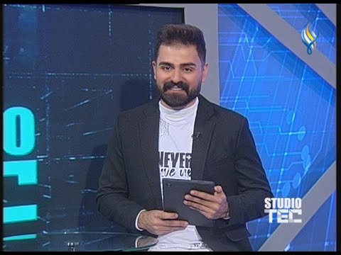 قناة سما الفضائية استديو تك 28 01 2023