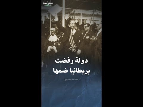 أسباب رفض مالطا الاستقلال عن بريطانيا قبل عام 1964