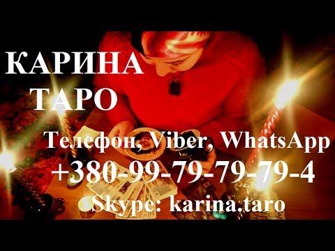 Онлайн Гадание А Новый Год Онлайн Гадание А Новый Год