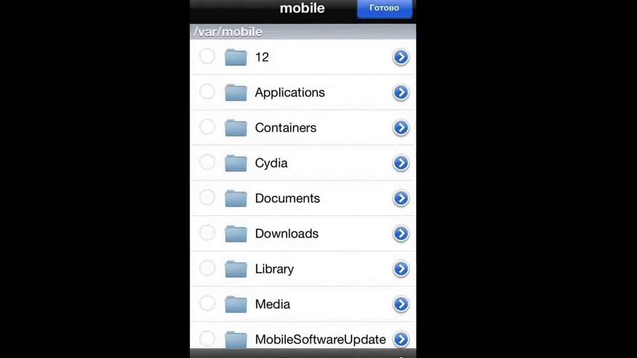 Как скачать файл через ifile Как скачать файл через ifile