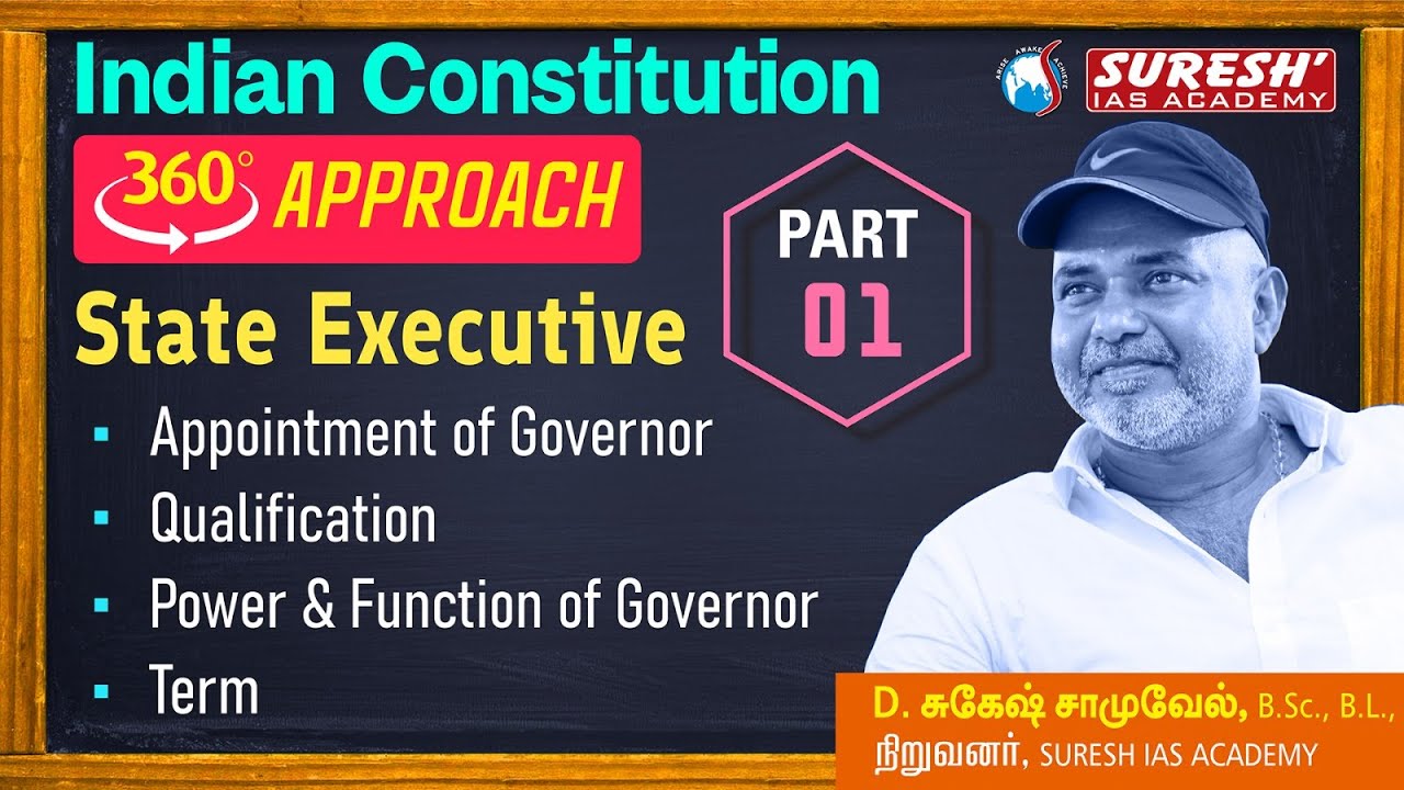 TNPSC | INDIAN POLITY |360 APPROACH| STATE EXECUTIVE |PART-01| ENGLISH | Suresh IAS Academy