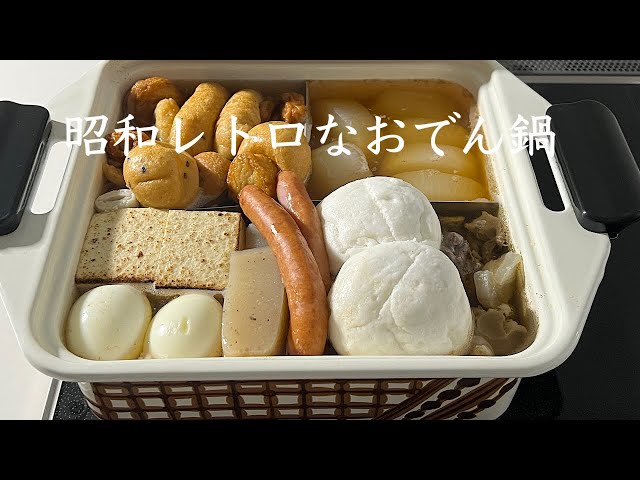 【昭和レトロ】マツダ タイタン 太多運 成約記念品 おでん鍋 Amazon.co.jp: 昭和レトロホーロー鍋 おでん鍋 両手鍋 レトロ