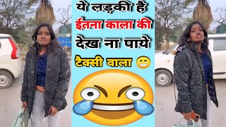 कल सकस क टकस न कय Ignore Funny Reels Roast Rajen Mandal 