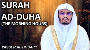 Surah Ad-Duha | ENGLISH (سورة الضحى) - Sheikh Yasser Al Dosary (الشيخ ياسر الدوسري)