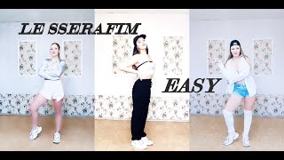 LE SSERAFIM (르세라핌) 'EASY' Dance Cover Haeri