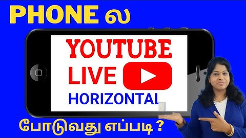 How to do live on youtube tamil 2024 / How to do horizontal live tamil in phone / Shiji tech tamil