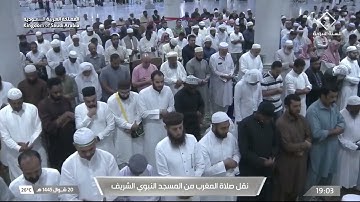 تلاوة سورة الروم خواتيم سورة لقمان الشيخ د. عبدالباري الثبيتي صلاة المغرب 20 شوال 1445هـ