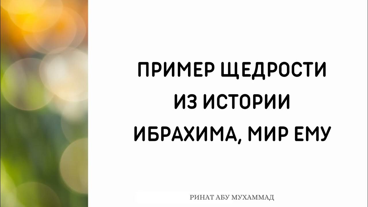 Пример щедрости из жизни Щедрость души сочинение аргументы