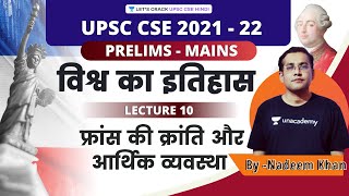 L10: French Revolution & Economic system l World History | UPSC CSE Hindi 2021/22 | Mohd Nadim