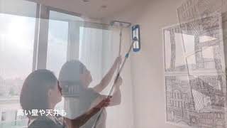 水だけで汚れも菌もとる MQDuotexプレミアムモップの使い方
