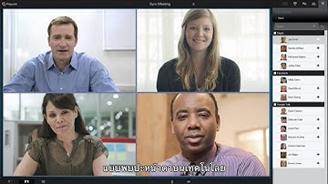 Polycom CloudAXIS Suite Overview - Thai