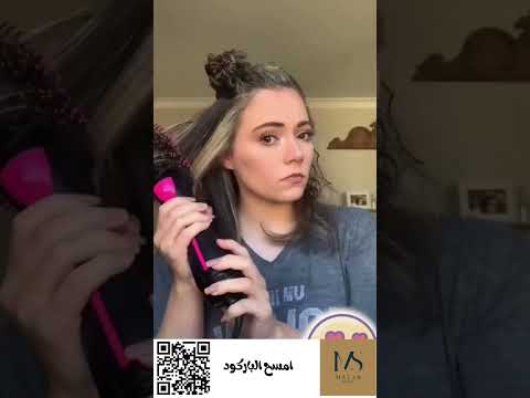 فرشاة التيكتوك المشهورة مجفف الشعر 3 1