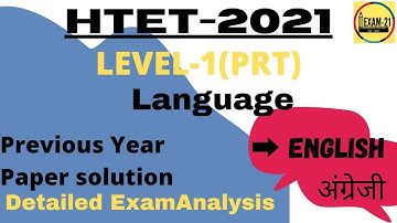 HTET-2021 | HTET Previous year Paper Solution Of ENGLISH Language Section | HTET ENGLISH LEVEL-1