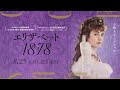 映画「エリザベート 1878」予告編
