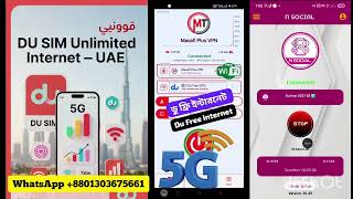 How to use Du sim unlimited internet | Du sim internet package | N social vpn / Masafi plus vpn  screenshot 5